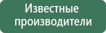 переносная пепельница