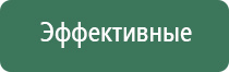 автоматическая пепельница
